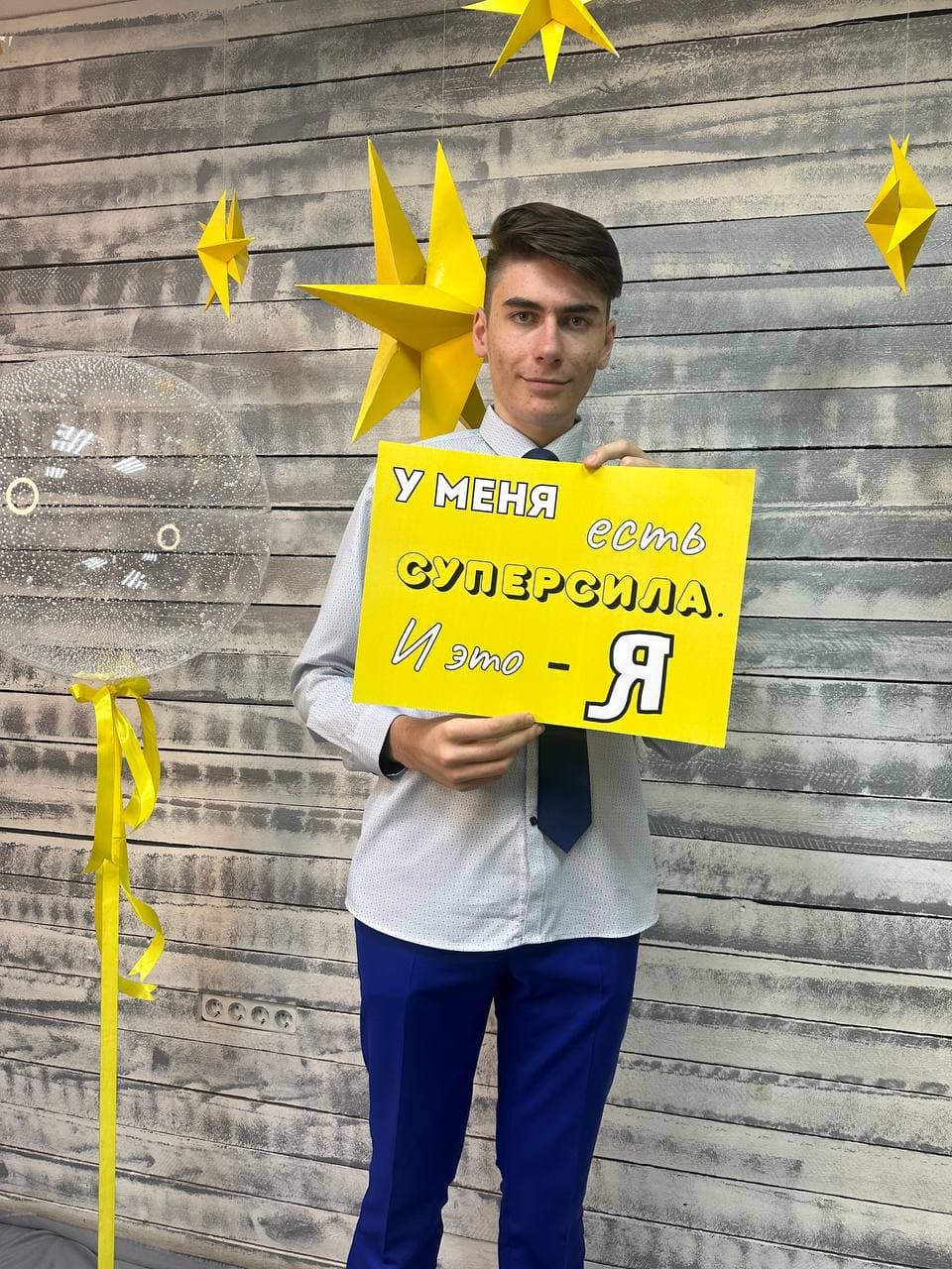 Ученики «Перезагрузки» за групповой работой